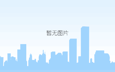 福建省漳平一中改扩建项目